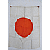 Japanese WWII 'Hinomaru Yosegaki' Personal Flag
